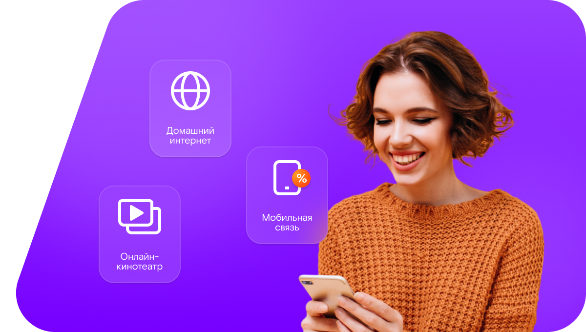 Промо-тарифы Ростелеком в село Чернышиха (Нижегородская область)